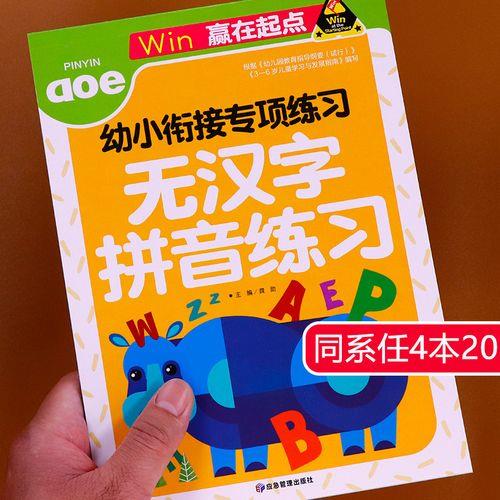 以zy为声母的词语