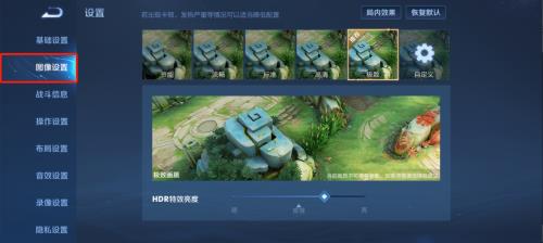 王者观战实时如何改延迟