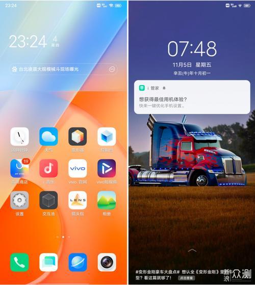 iqooz5怎么设置应用锁
