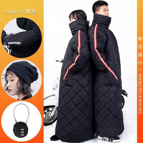 冬季骑车防寒神器