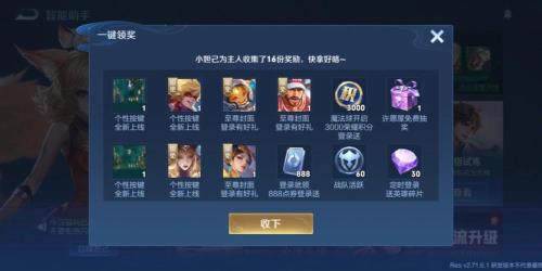 王者荣耀体验服英雄需要买吗