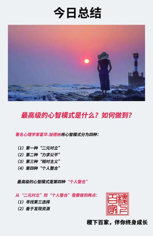 智商与心智有什么差别