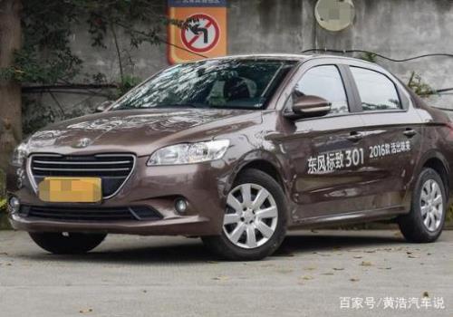 标致301高速稳吗