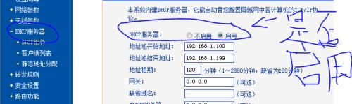 网关地址和IP地址有什么区别