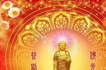 什么是消业障