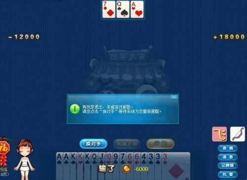 扣欢乐豆是什么意思网络用语