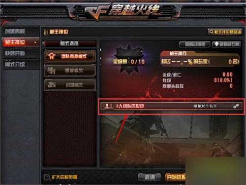 cf排位奖励怎么领取妲己