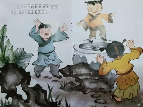 司马光砸缸，他们玩的是什么游戏