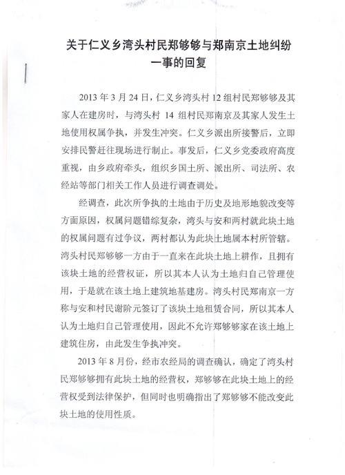 先谢为盼是什么意思