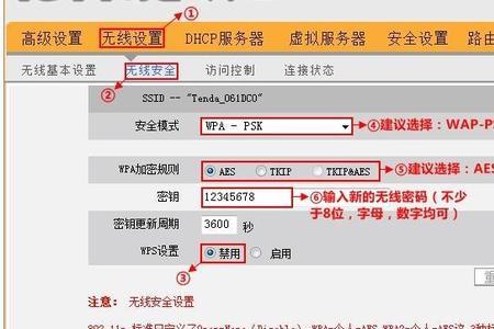 路由器密码设置登录入口