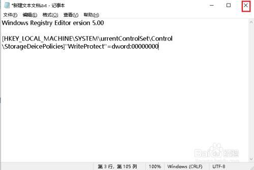 u盘格式化总是写扇区错误