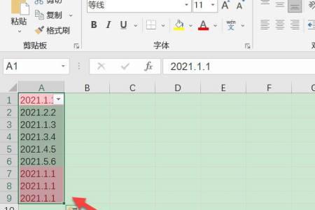 Excel表格如何查重