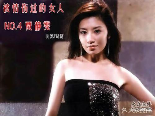 被情伤过的女人原唱高清