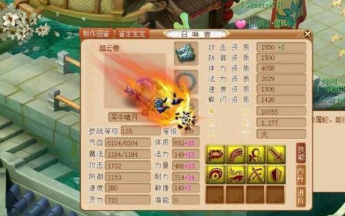 梦幻西游赌千亿兽决值得吗