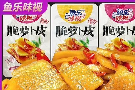 酸甜皮筋萝卜干腌制