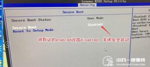 天逸510pro怎么重装系统