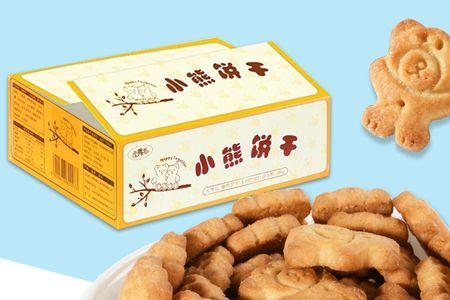 带晴字的零食