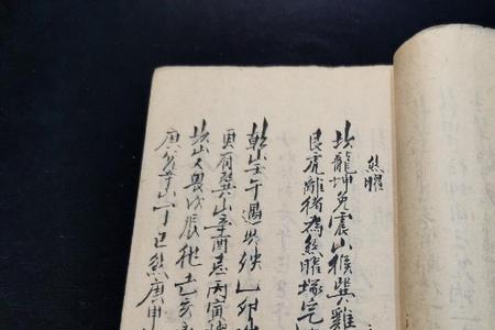一千九百四十天是几年