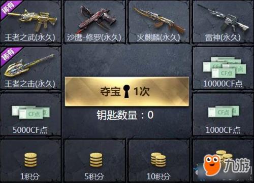 cf道聚城更新一般是多久