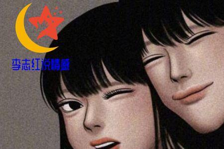 女人说害怕感情什么意思