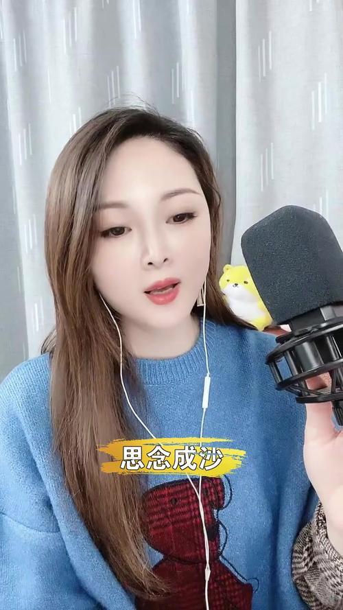 思念成沙原唱粤语完整版