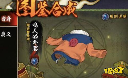 火影扦插能用替身躲吗