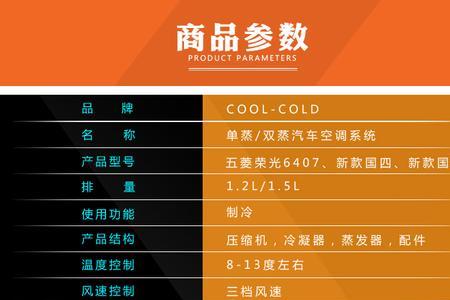 五菱荣光中置空调怎么拆解