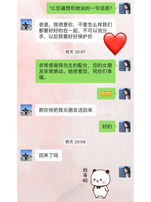 女朋友说自己无理取闹怎么办