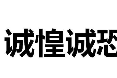 敌胆近义词