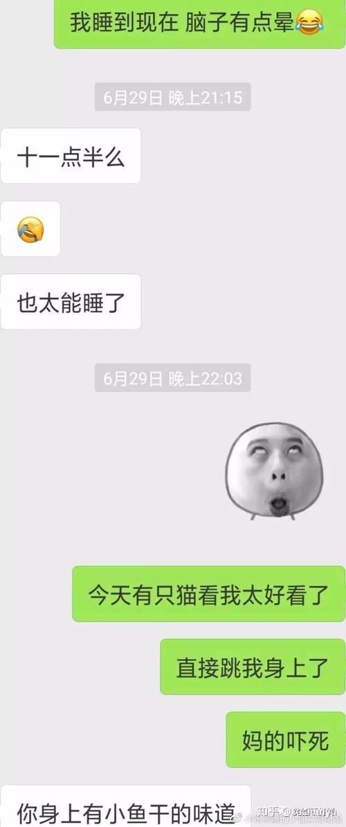 直男婚外情走心的表现