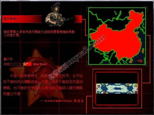 如何下载红警2共和国之辉