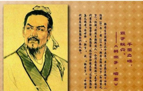 荀子有哪些学生，名字叫什么