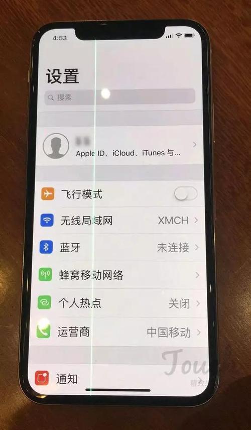 iphonex摔出绿线继续用会出事吗