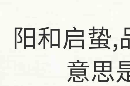 物皆无谓什么意思