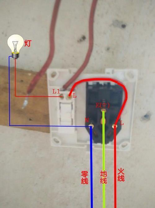 四开单控开关l1al1b怎么接线