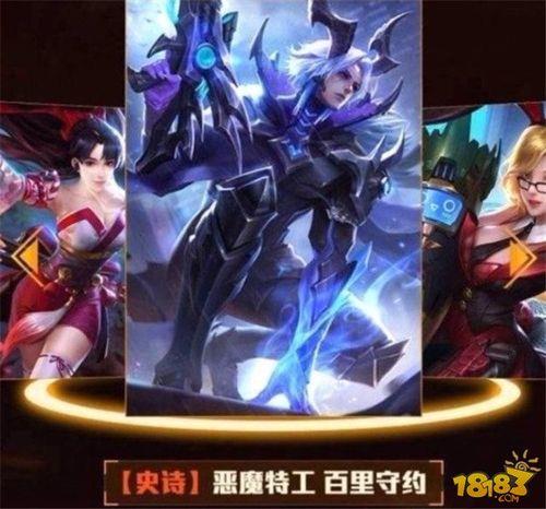 守约新皮肤是永久的吗