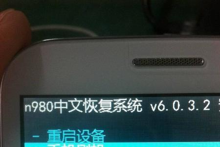 手机没有外置储存卡怎么卡刷