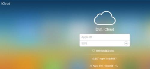 从icloud恢复是要干嘛
