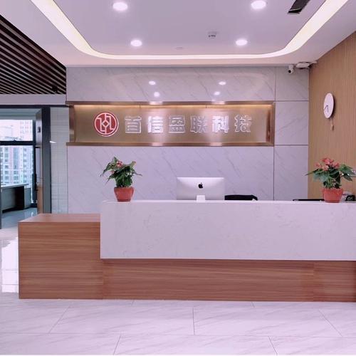 盈联是什么意思