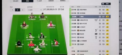 fifaonline4排位分为几个段位