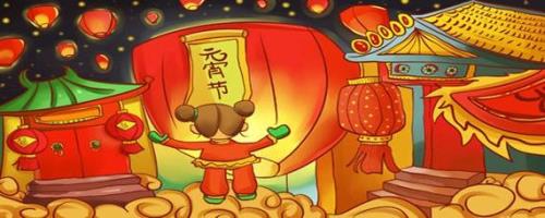 元月份是什么意思