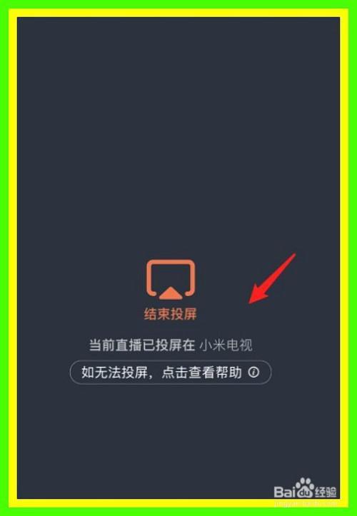直播回放为啥只有20几秒