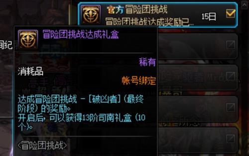 未央成就多久完成