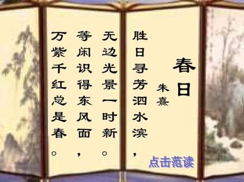 千条万条的柔柳想起什么古诗