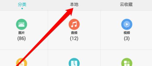 c盘qq音乐文件怎么清除
