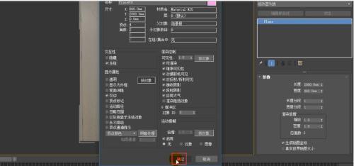 3dmax里冻结后怎么就捕捉不到呢