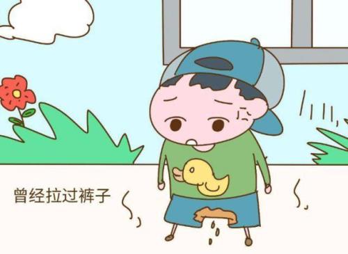 一个人叫我臭臭是什么意思