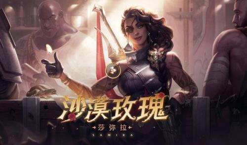 cf沙漠玫瑰怎么在道聚城购买
