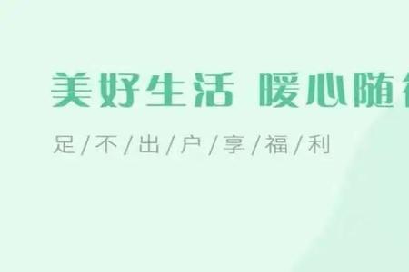 邮政app提前还贷按钮怎么关闭了