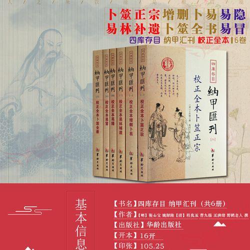 易冒和易隐什么区别